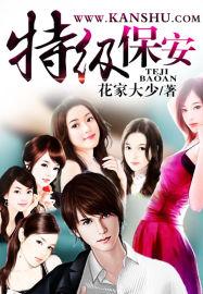 聊天群从被抹除时间线开始 虞水长东