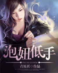 神医王妃有乌鸦嘴花寻影