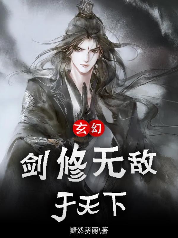 农门医香之相公来种田txt百度