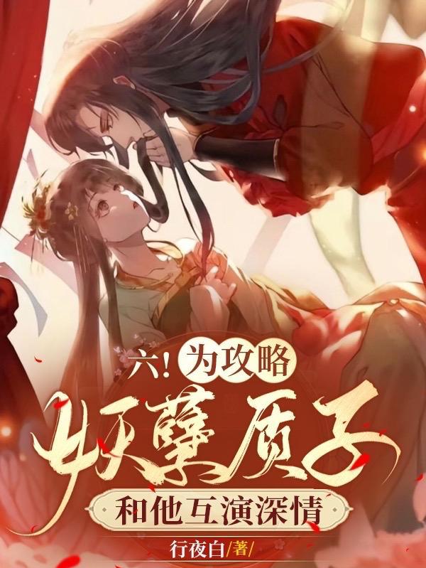 蹭的一下是什么意思