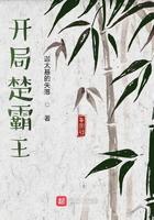 修仙十年重回都市我无敌境界划分