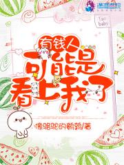 网王之处处留情免费阅读