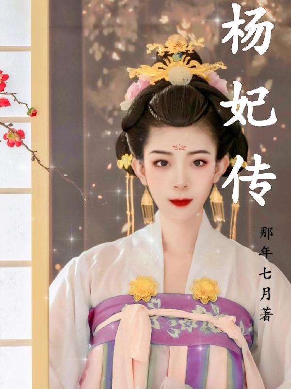 天师无双李秋凡有老婆不