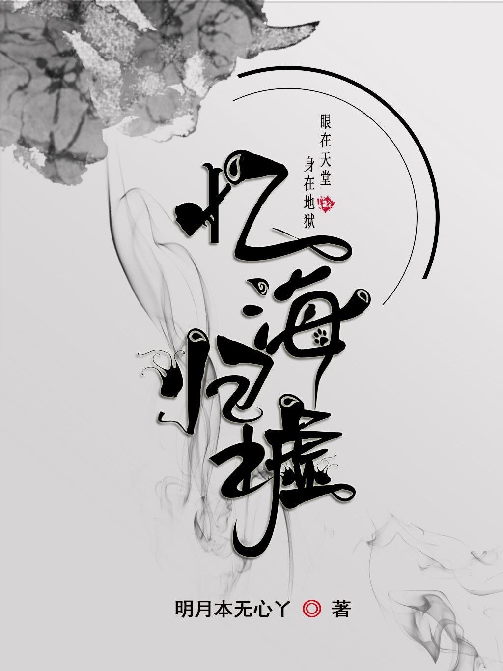 灵气复苏主角修仙