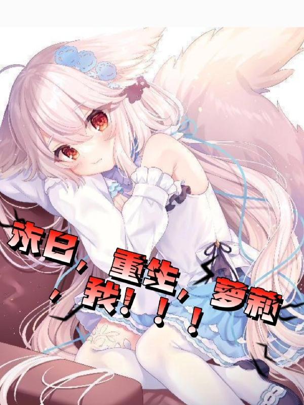 我地球唯一法神陈默