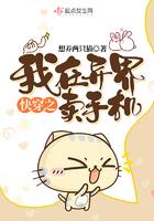 知否从袁家庶子开始 袁文殊