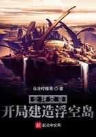 闪婚成瘾大佬甜妻宠上天免费阅读