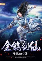 蚀骨婚宠厉太太有恃无恐