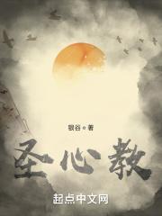 傅先生的宠妻无度