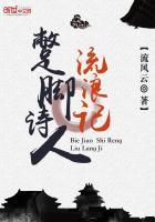 卓简傅衍夜全文免费阅读结局