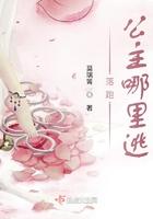 桃源小神医大结局