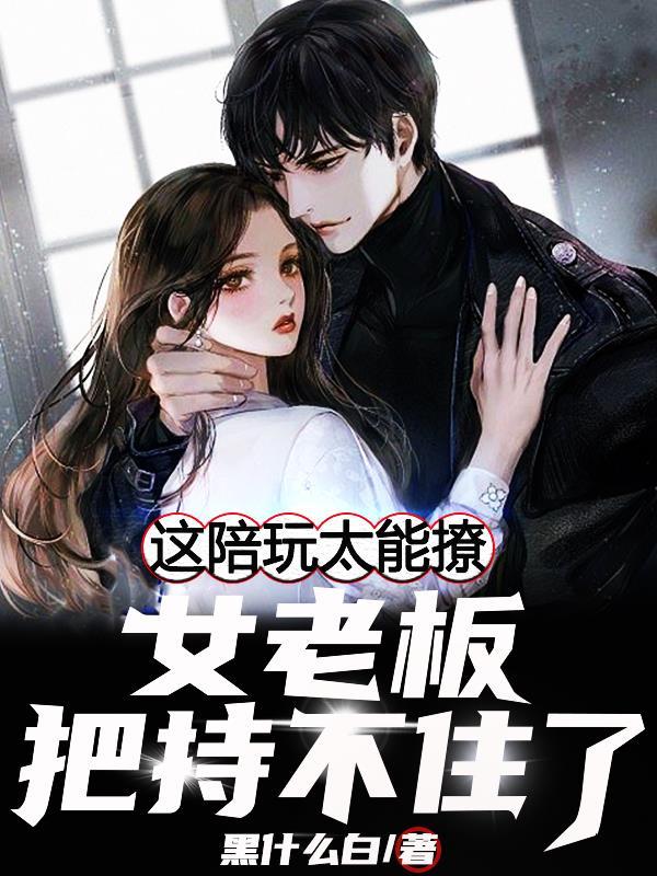 医道无双华枫笔趣