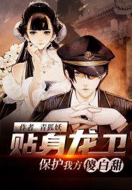 穿成冲喜小娇娘