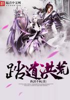 假面骑士穿越到斗罗大陆的