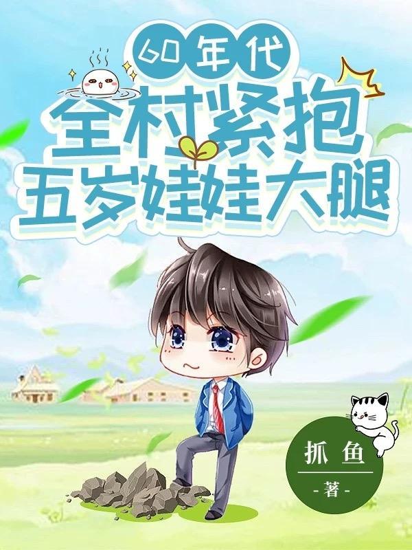 校园王牌全能千金