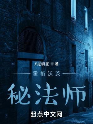 未知天命猜三个数字