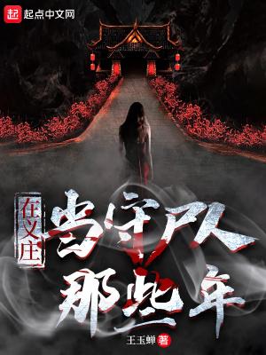 我在大明当小吏