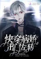 系统无敌搞笑的