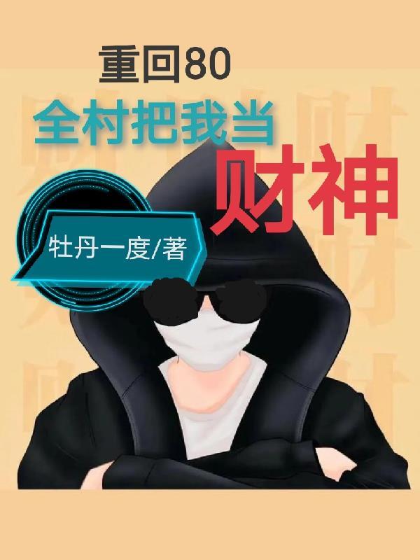 悟空逆天传在线阅读