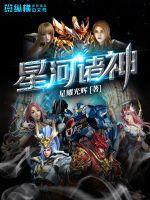 太子爷出差国语被追杀片段