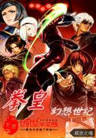 抗战我有无限系统