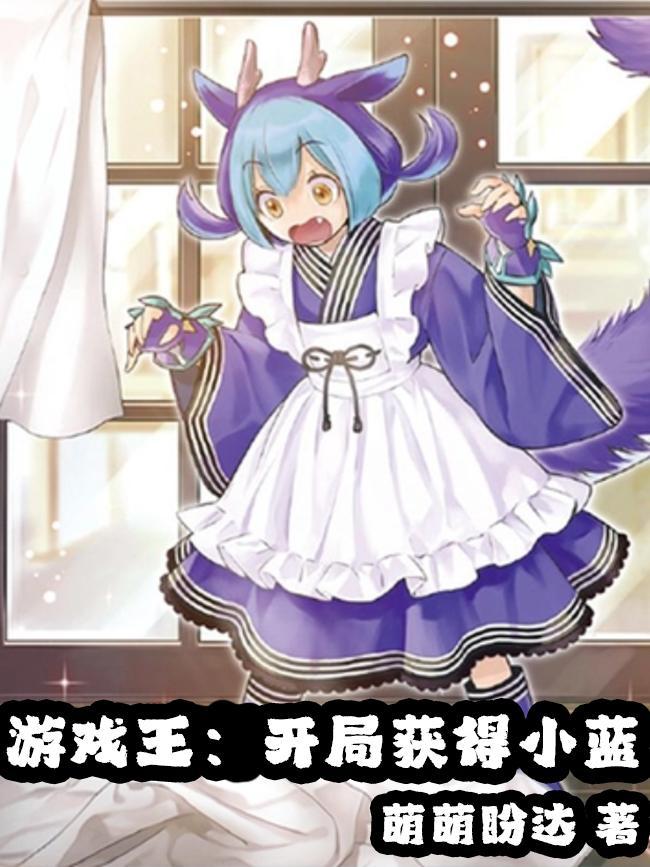 未知天命打一数字几