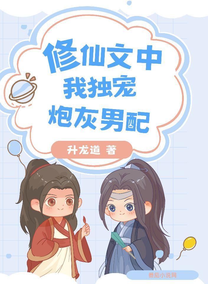 今天节目中提到哪两位历史人物