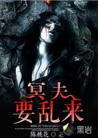 闪婚厚爱顾少宠妻入骨作者顾兮兮