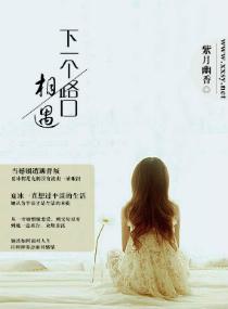 开局签到诛仙神剑笔趣阁