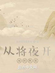 月光沉没by初禾