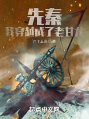 女总裁的至尊神医