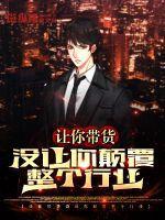 火种进化百度百科