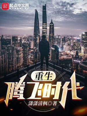 冷血总裁深深爱免费阅读掌阅