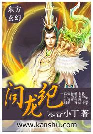 重生之80年代小媳妇