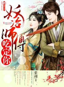 思窝IPO融了多少钱