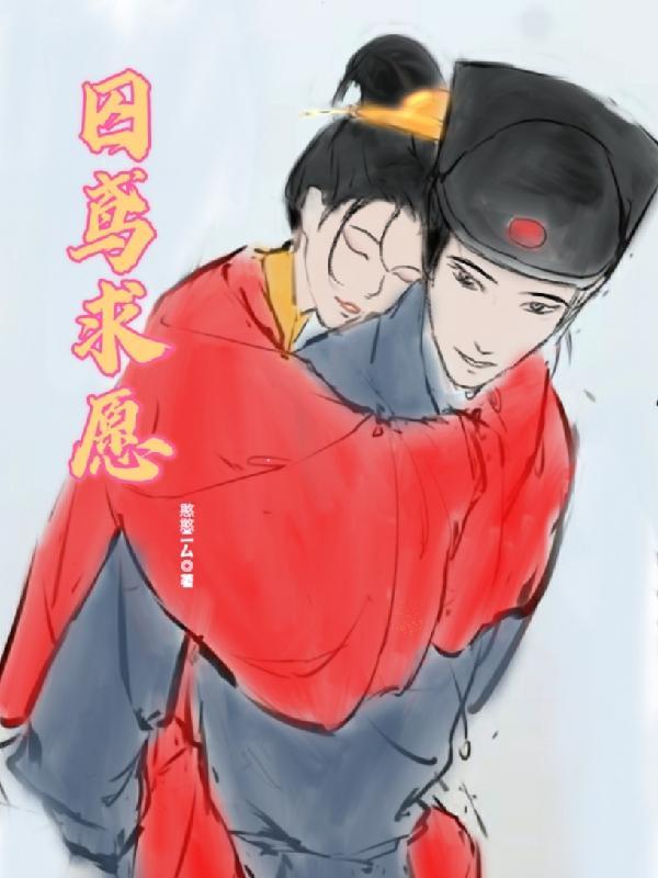 你是我爱恨交错是什么歌