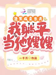 葬仙棺全文阅读无弹窗