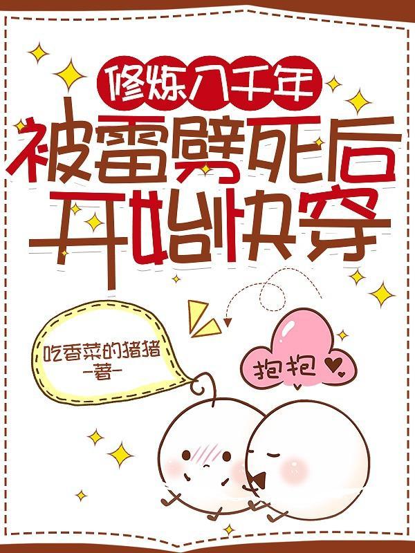 nba之开局签到总决赛抢七