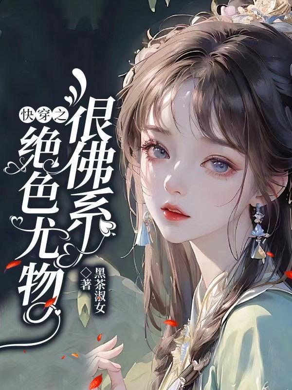 生死无常是什么意思是什么