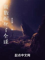 穿越斗罗后是只蜘蛛