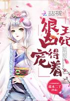 我靠种田家产万