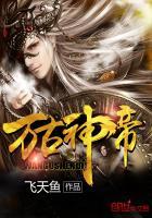 一胎二宝首席宠妻入骨