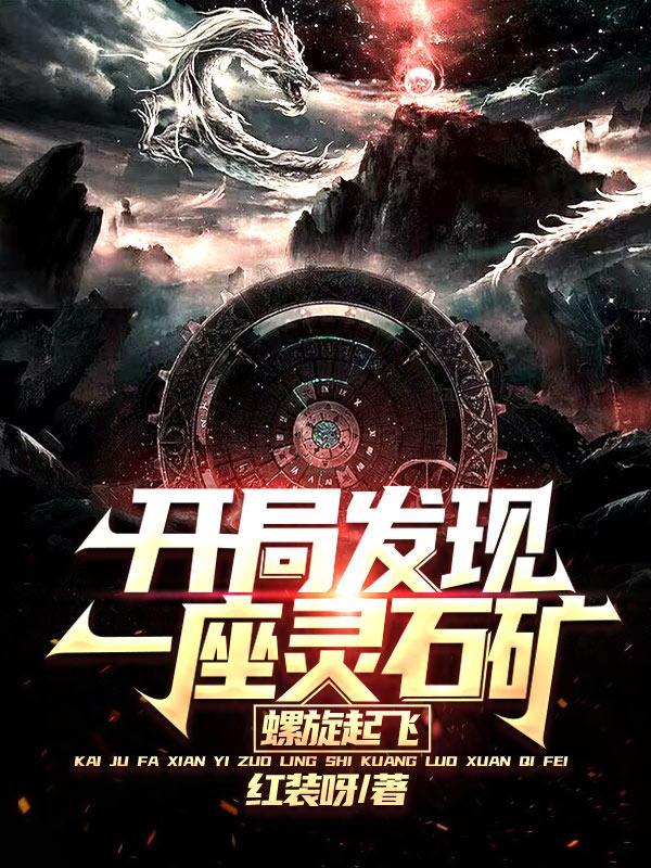 大秦嬴政是我弟子