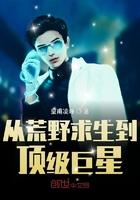 母仪天下太子和傅瑶大婚