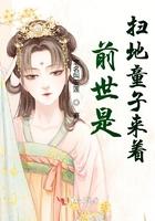 亿万总裁缠上我全文免费阅读