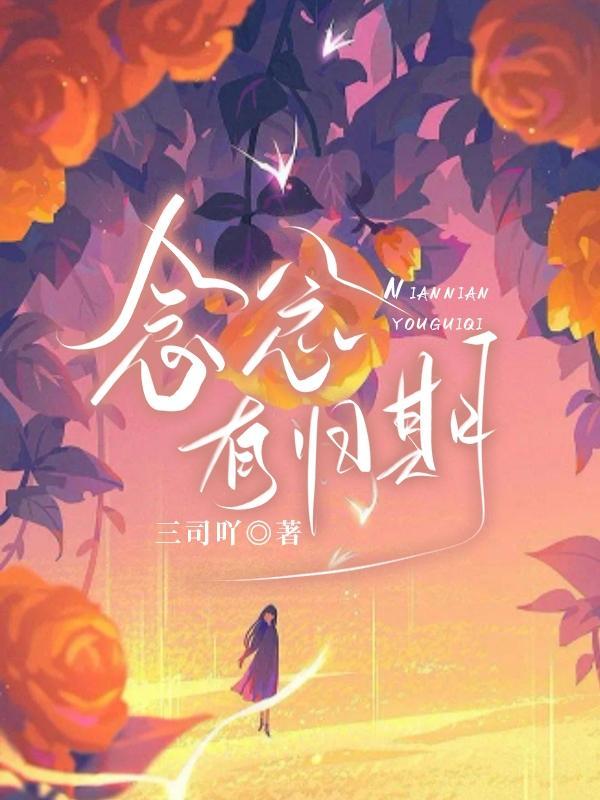 我是一条龙不是一条虫