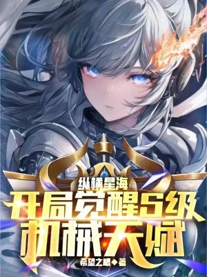 炼狱怎么获得永久