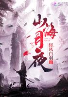 团宠小闺女三岁半