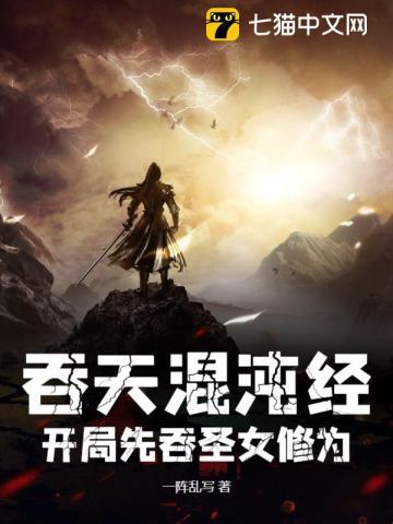 极品草根太子阅读