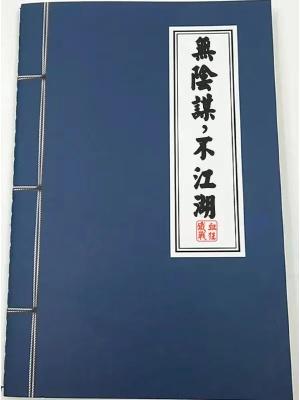 我重启神话时代和我!